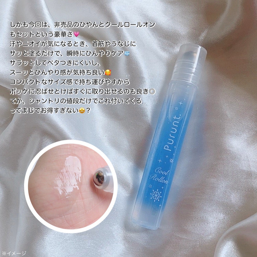 プルント ディープリペア ペアセット アイシークリスタル/Purunt./シャンプー・コンディショナーを使ったクチコミ(5枚目)