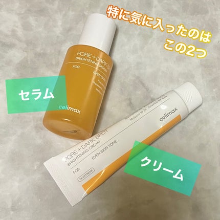 ポア ブライトニング シミケアセラム/celimax/美容液を使ったクチコミ(2枚目)