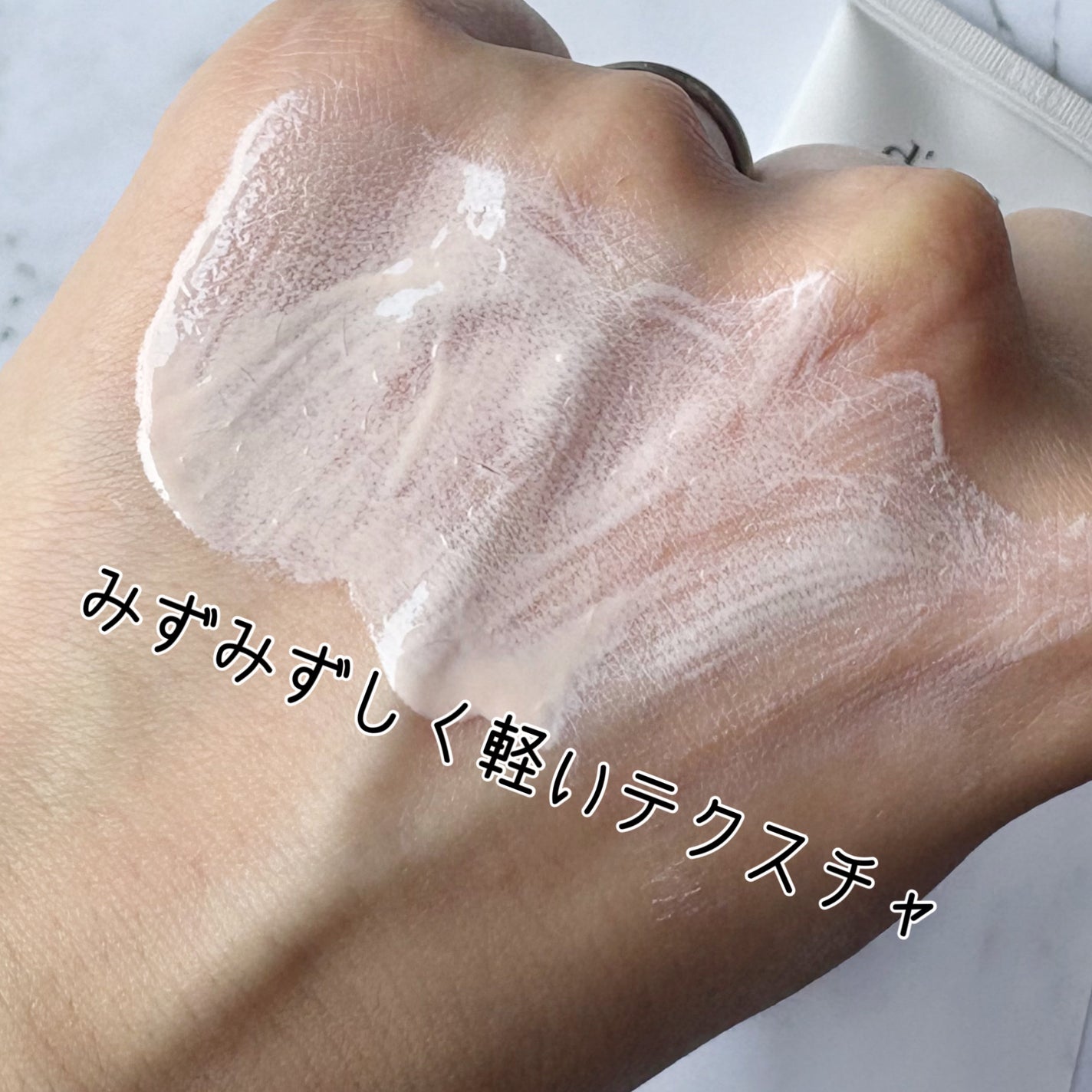 ウォータフルトーンアップサンクリーム/ダルバ/日焼け止めクリームを使ったクチコミ(3枚目)