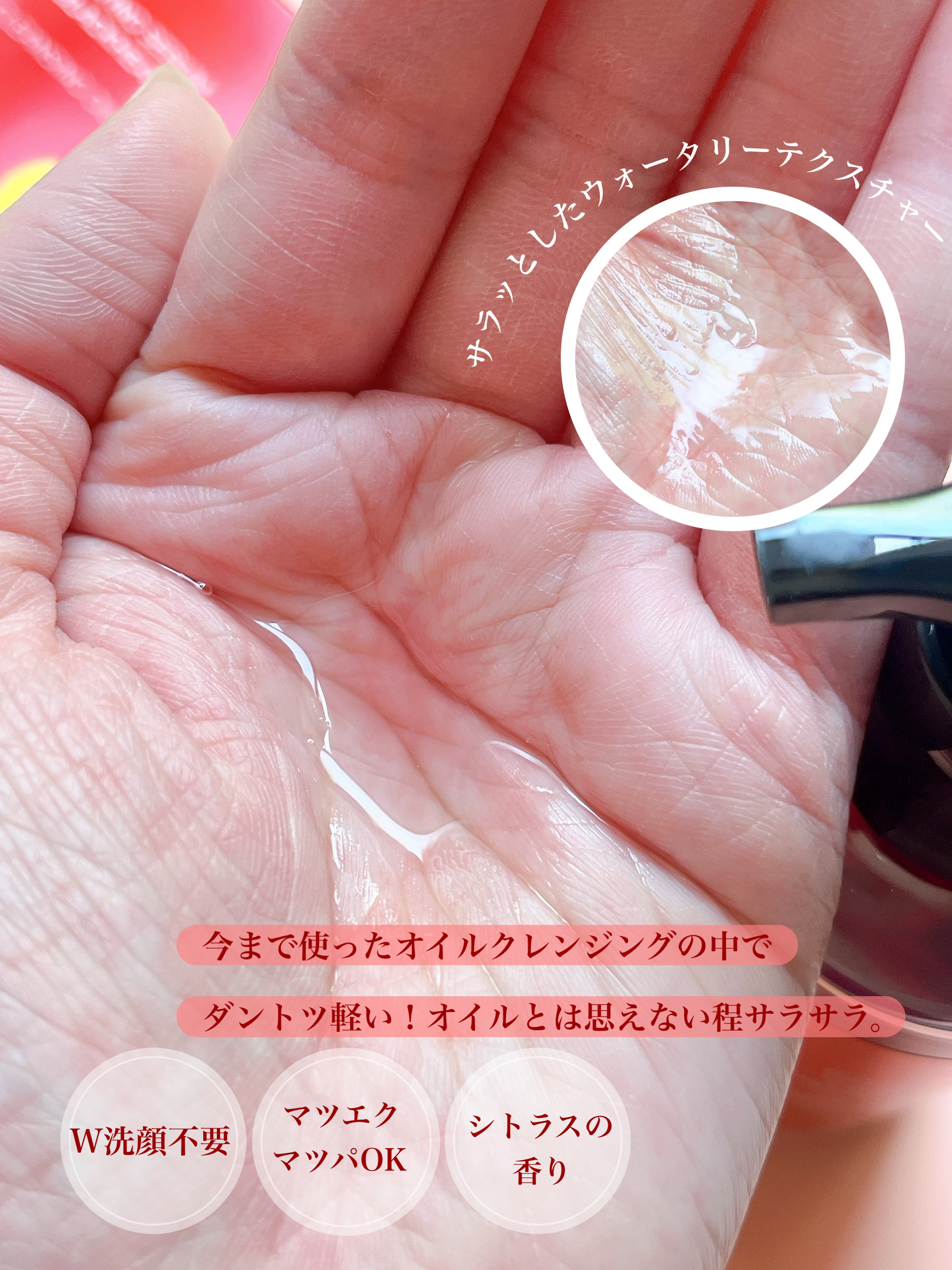 AZケア クレンジングオイル/VT/オイルクレンジングを使ったクチコミ（3枚目）