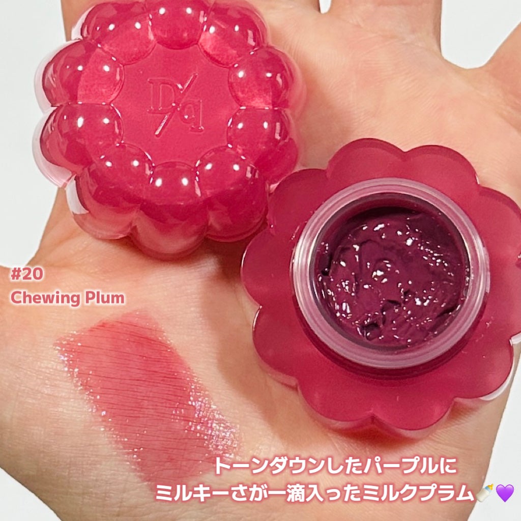 チューインググロウポット/dasique/口紅を使ったクチコミ(2枚目)