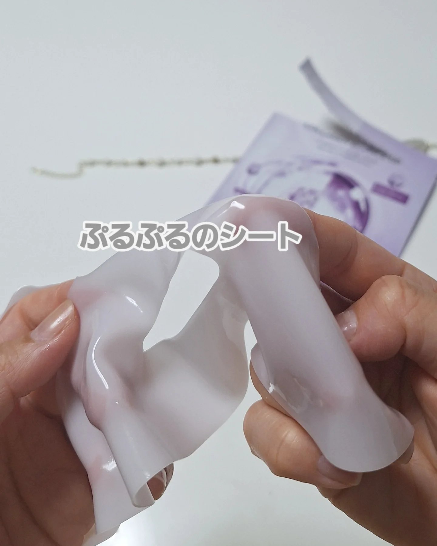 コラーゲンバウンスアップハイパーアクティブゲルマスク/SNP/シートマスク・パックを使ったクチコミ（2枚目）