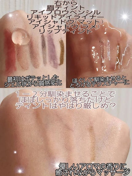 ニベア 肌磨きジェルクレンズ/ニベア/クレンジングジェルを使ったクチコミ(2枚目)