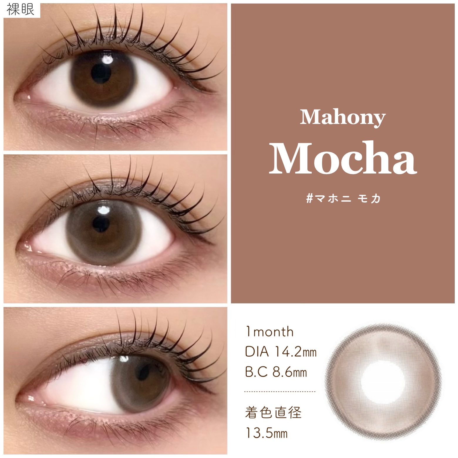 Mahony/myfipn/１ヶ月（１MONTH）カラコンを使ったクチコミ（2枚目）