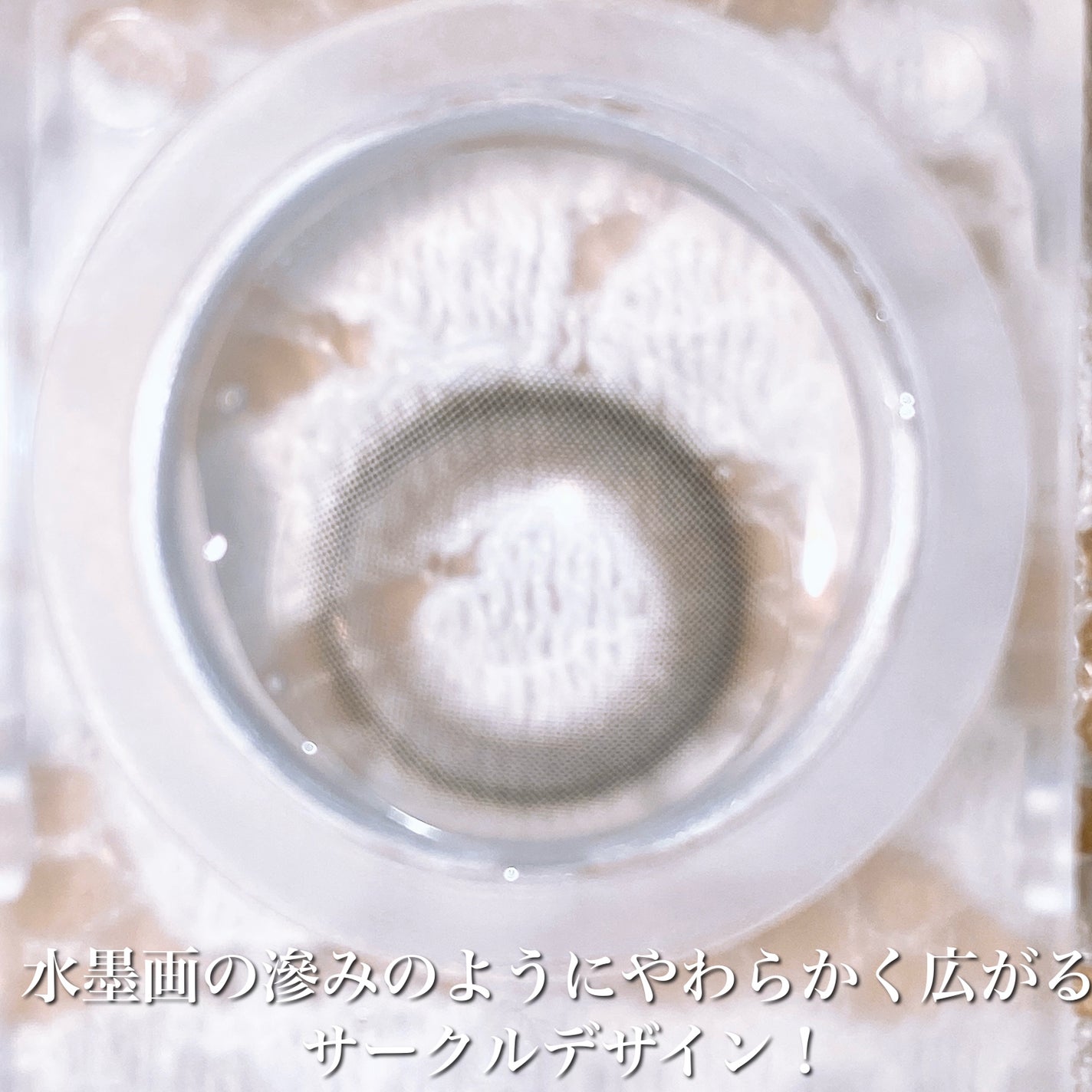 Eesle 1day/URIA i-DOL/ワンデー(1DAY)カラコンを使ったクチコミ(4枚目)