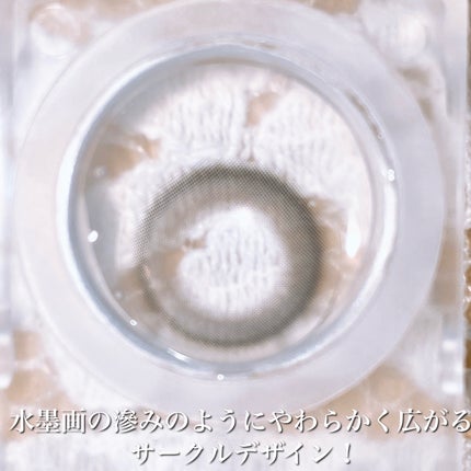 Eesle 1day/URIA i-DOL/ワンデー(1DAY)カラコンを使ったクチコミ(4枚目)