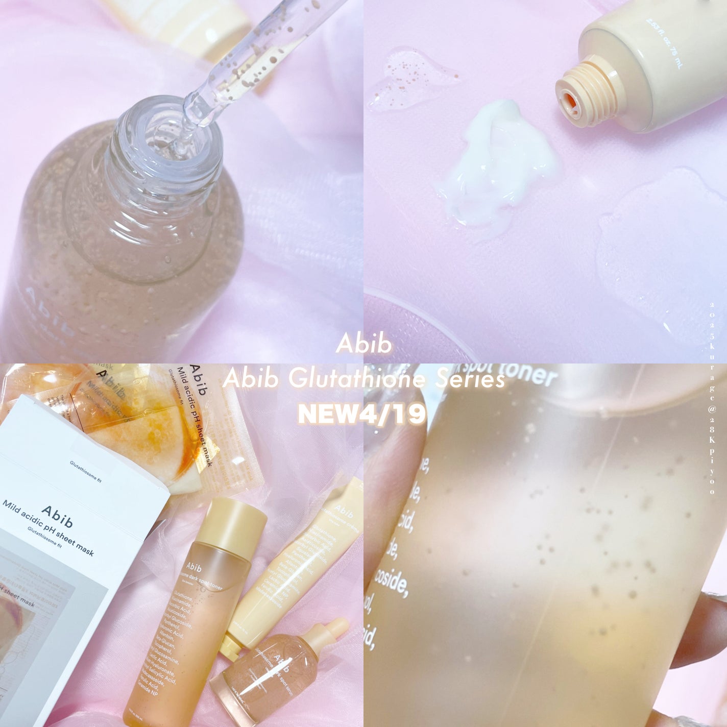 アビブ グルタチオンソームダークスポットセラムビタドロップ/Abib /美容液を使ったクチコミ(1枚目)