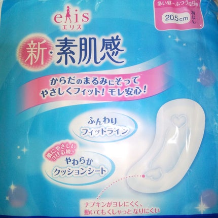 elis 素肌感/エリエール/ナプキンを使ったクチコミ(2枚目)