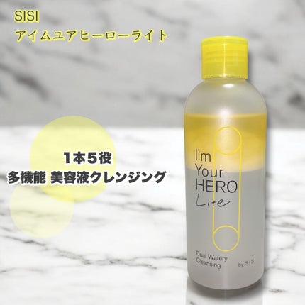 アイムユアヒーロー ライト/SISI/クレンジングウォーターを使ったクチコミ(1枚目)