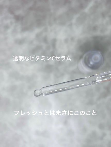 フレッシュリージュースドビタミンドロップ(35ml)/Klairs/美容液を使ったクチコミ(6枚目)