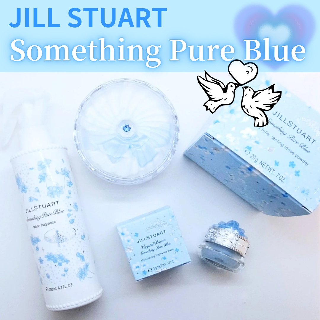 ジルスチュアート クリスタルブルーム サムシングピュアブルー シマリング フレグランスバーム/JILL STUART/練り香水を使ったクチコミ（1枚目）