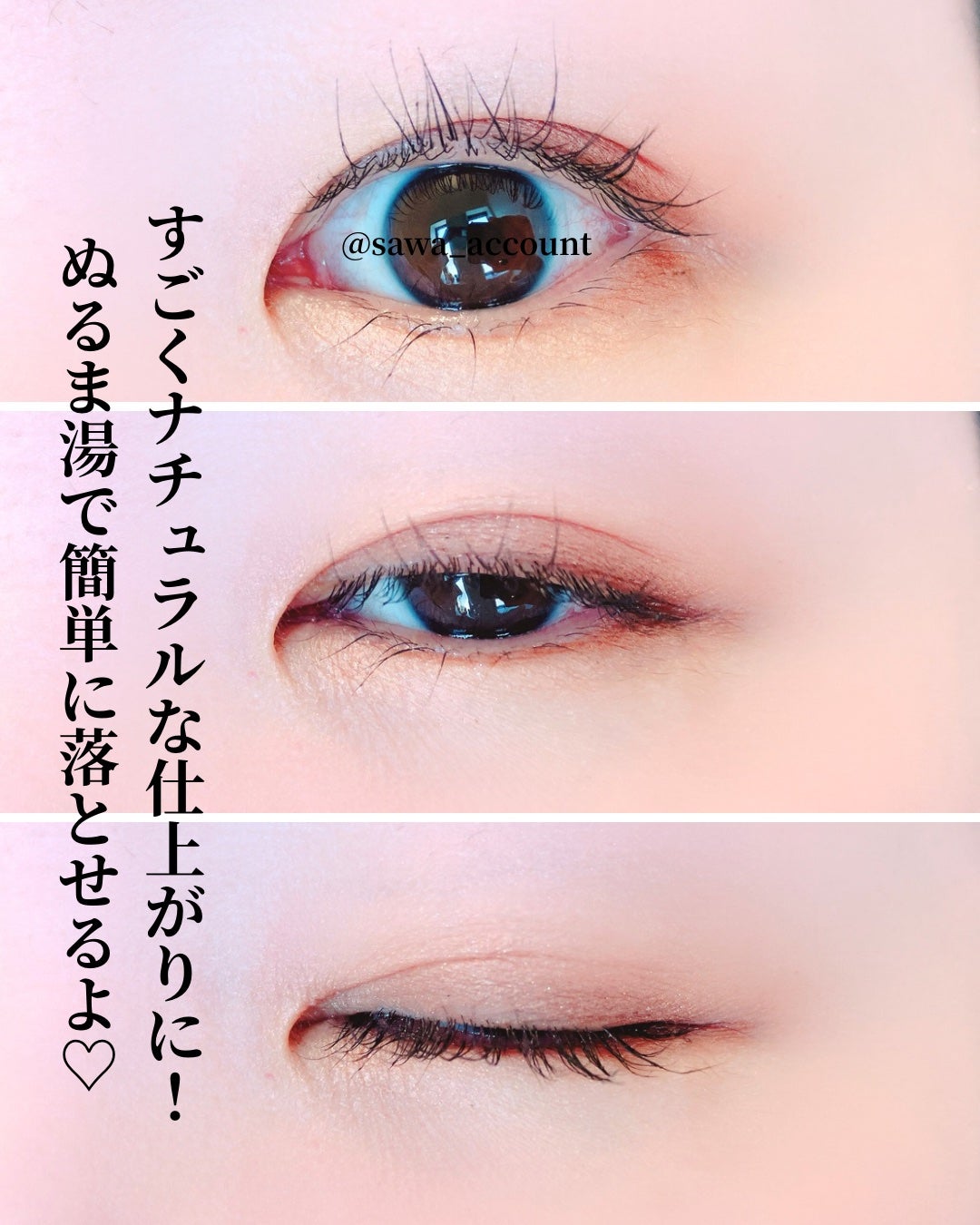 ロングアクティブアイラッシュセラム/COSNORI/まつげ美容液を使ったクチコミ(6枚目)