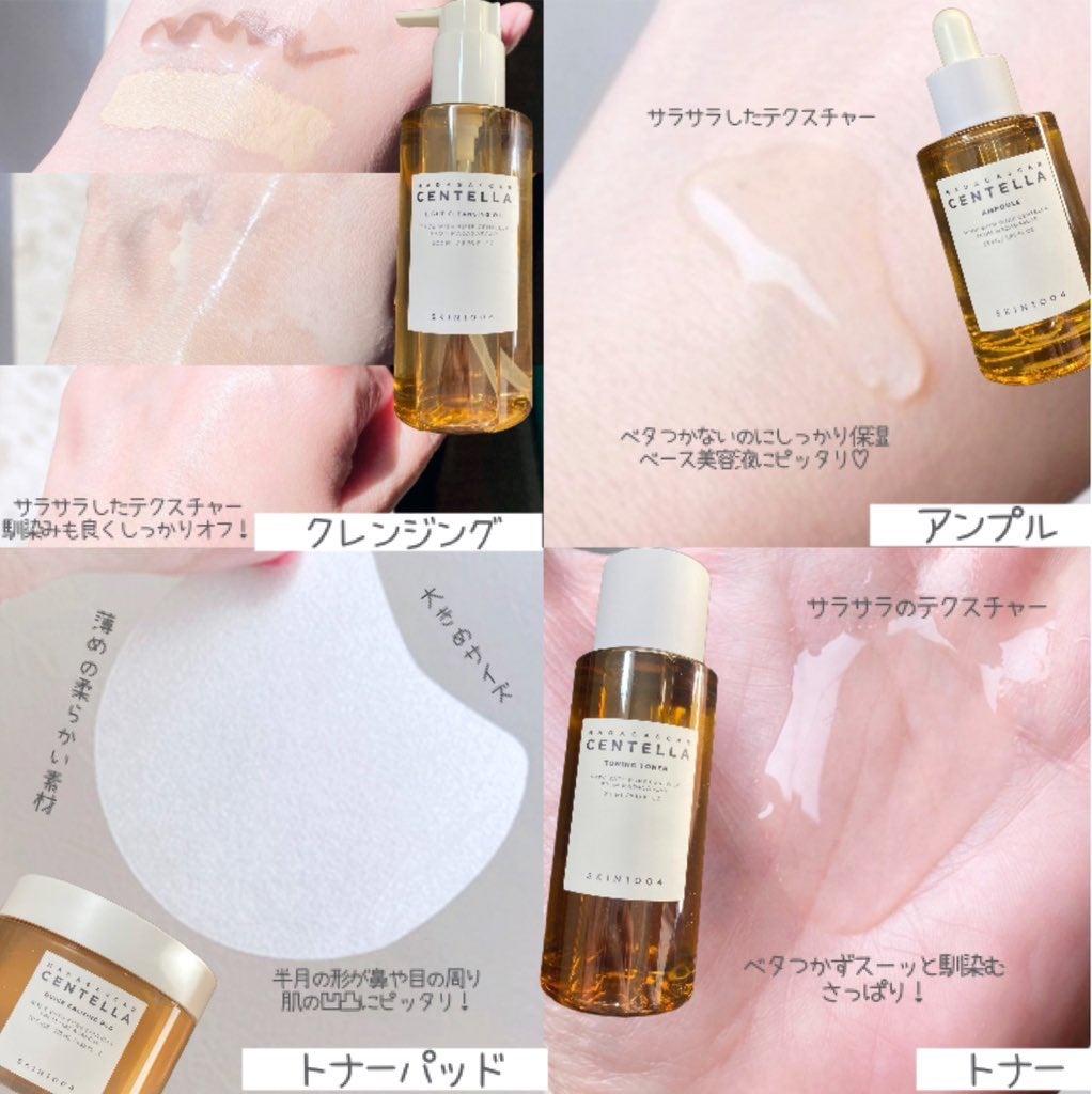 センテラ アンプル/SKIN1004/美容液を使ったクチコミ(2枚目)