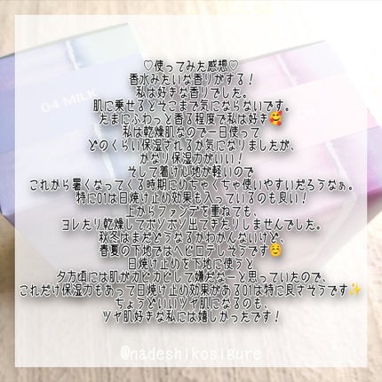 ケアトーンアップ/nuse/化粧下地を使ったクチコミ(7枚目)