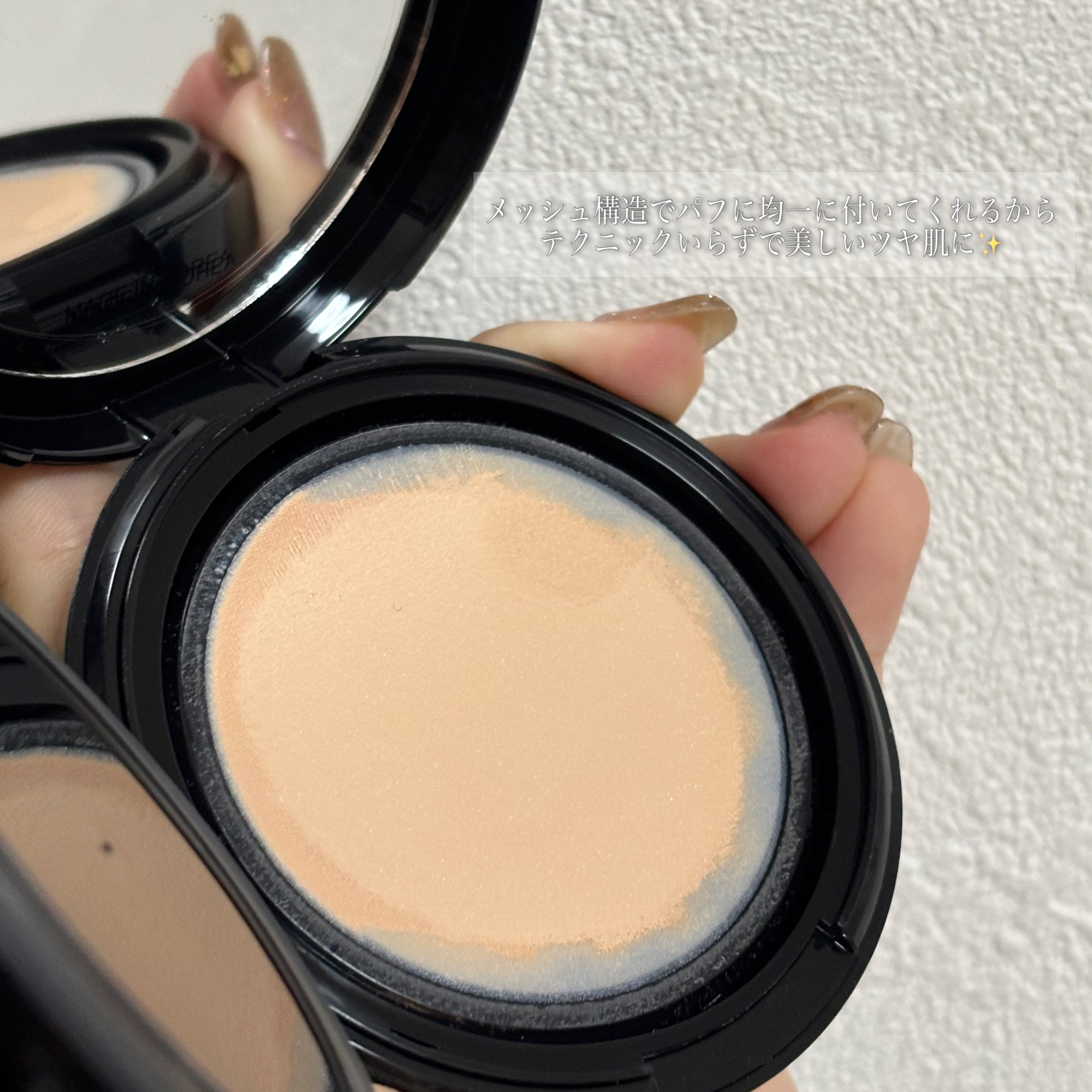 ディオールスキン フォーエヴァー イドラ グロウ クッション（リフィル）/Dior/クッションファンデーションを使ったクチコミ（2枚目）