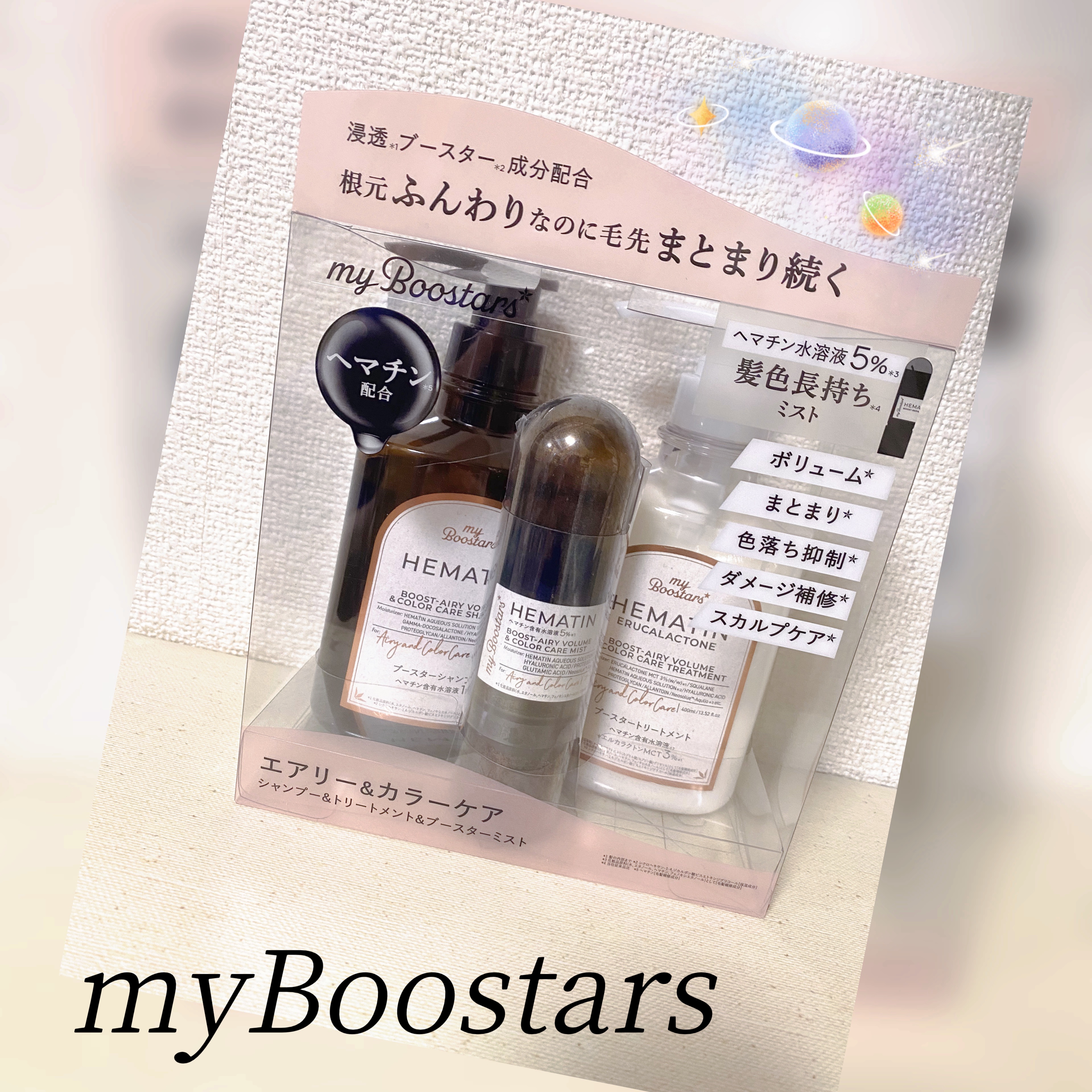 ヘマチン ブースター シャンプー /トリートメント ペアー＆ムスクの香り/マイブースターズ/市販シャンプーを使ったクチコミ（1枚目）