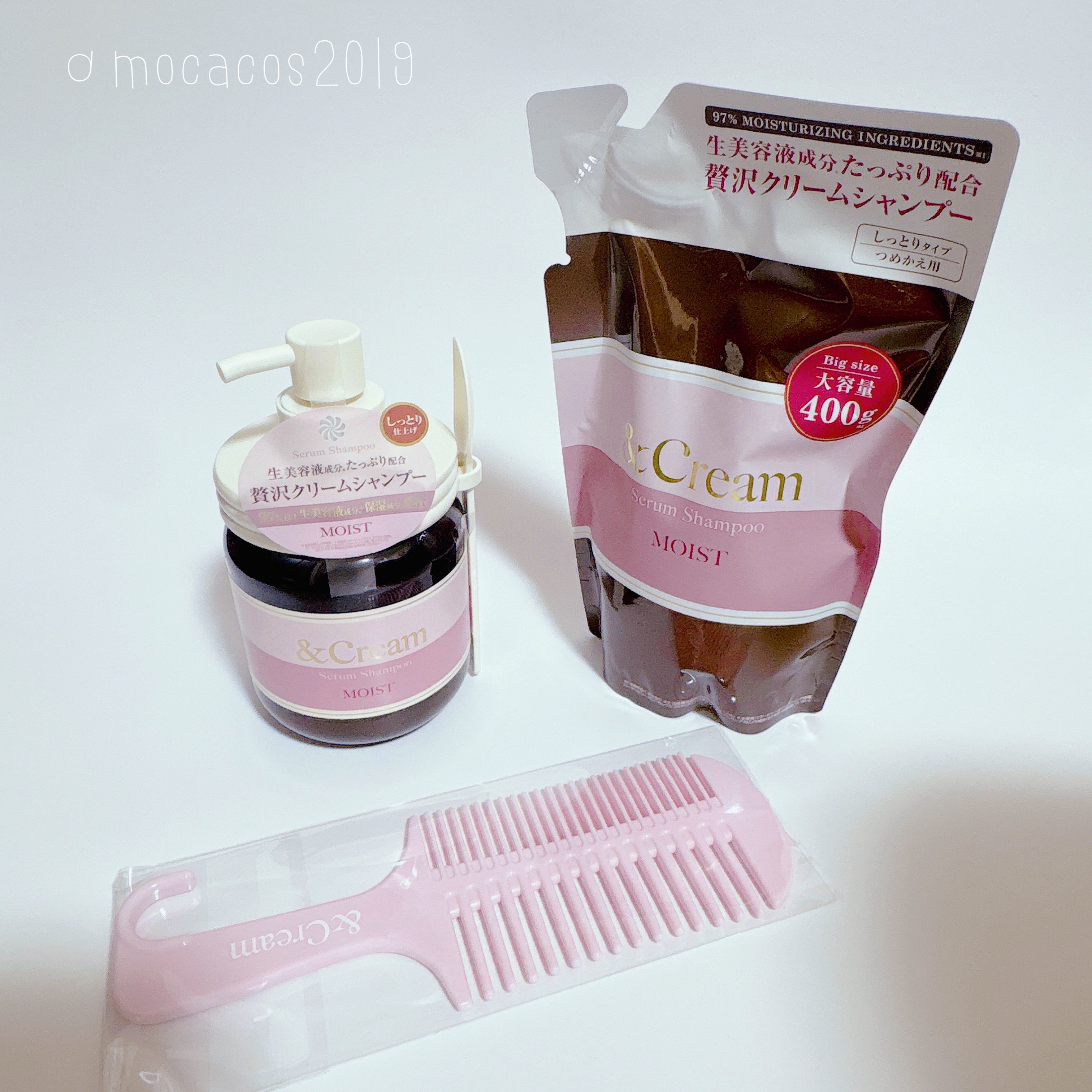 アンドクリーム セラムシャンプー ペアセット モイスト/&Cream/その他キットセットを使ったクチコミ（2枚目）