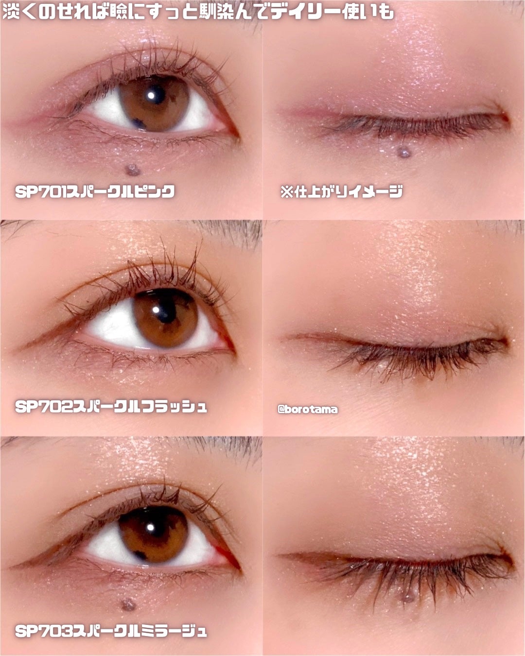 ケイト ザ アイカラー/KATE/単色アイシャドウを使ったクチコミ(7枚目)