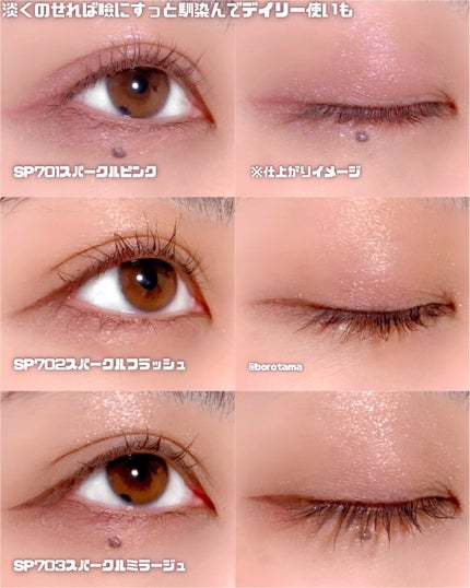 ケイト ザ アイカラー/KATE/単色アイシャドウを使ったクチコミ(7枚目)