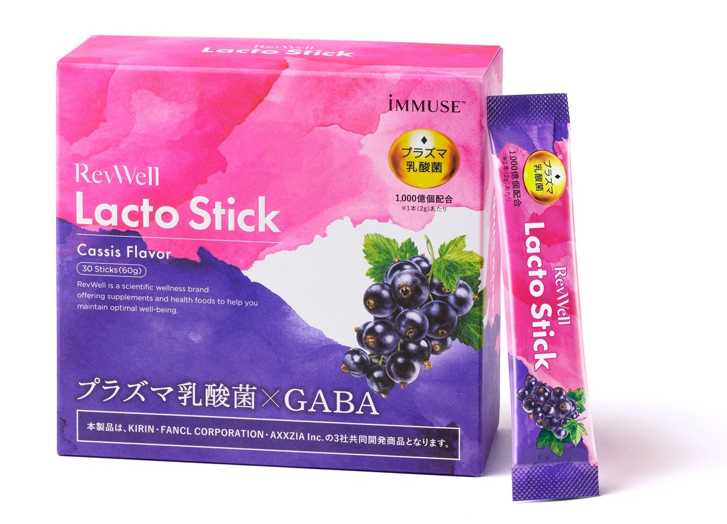 レヴウェル ラクトスティック AXXZIA