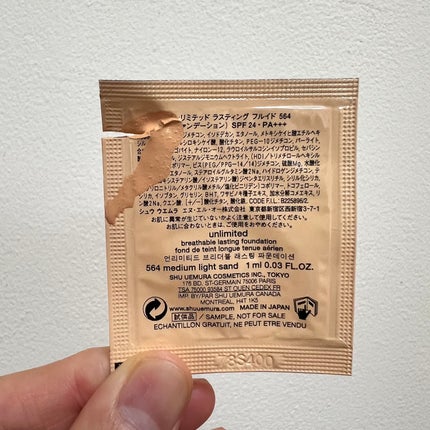 shu uemura アンリミテッド ラスティング フルイドのクチコミ「ゆっくりメイクできたから
たまってるサンプル漁ってシュウウエムラのを使ってみた✌🏻
多分こ.....」(2枚目)