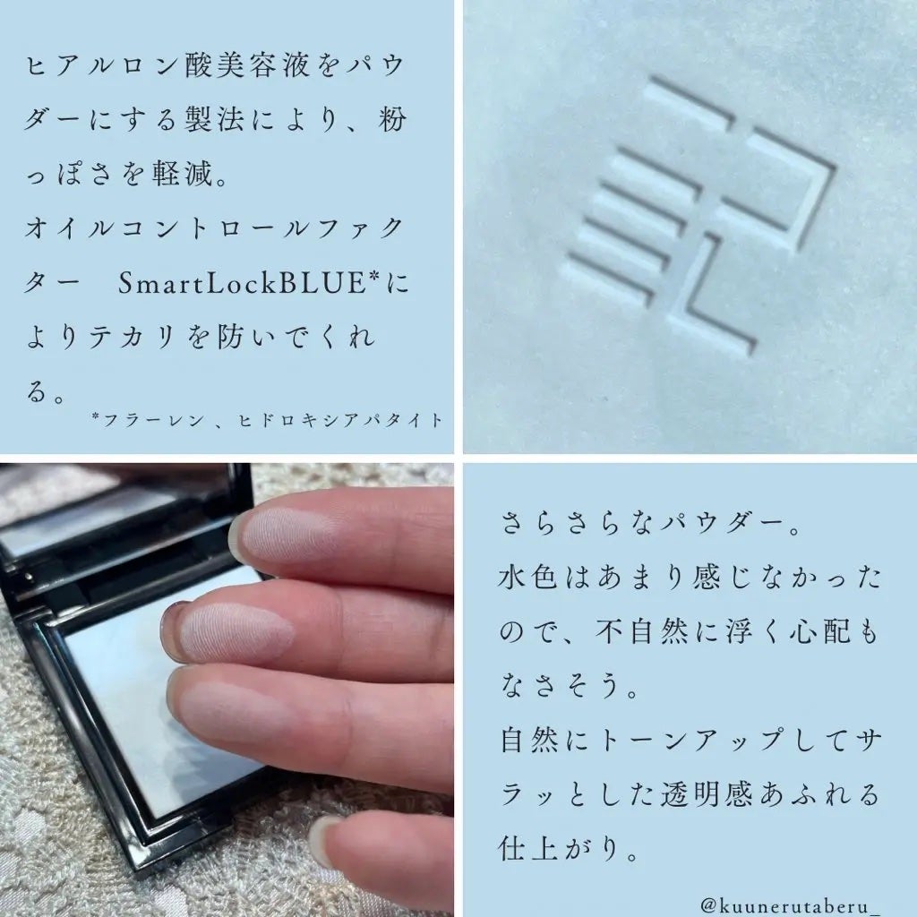 トランスルーシェント ブルーリング セッティング パウダー/PERFECT DIARY/プレストパウダーを使ったクチコミ(3枚目)