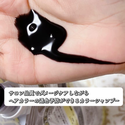 Tottimo! カラーシャンプー/アイケイ/市販シャンプーを使ったクチコミ(3枚目)