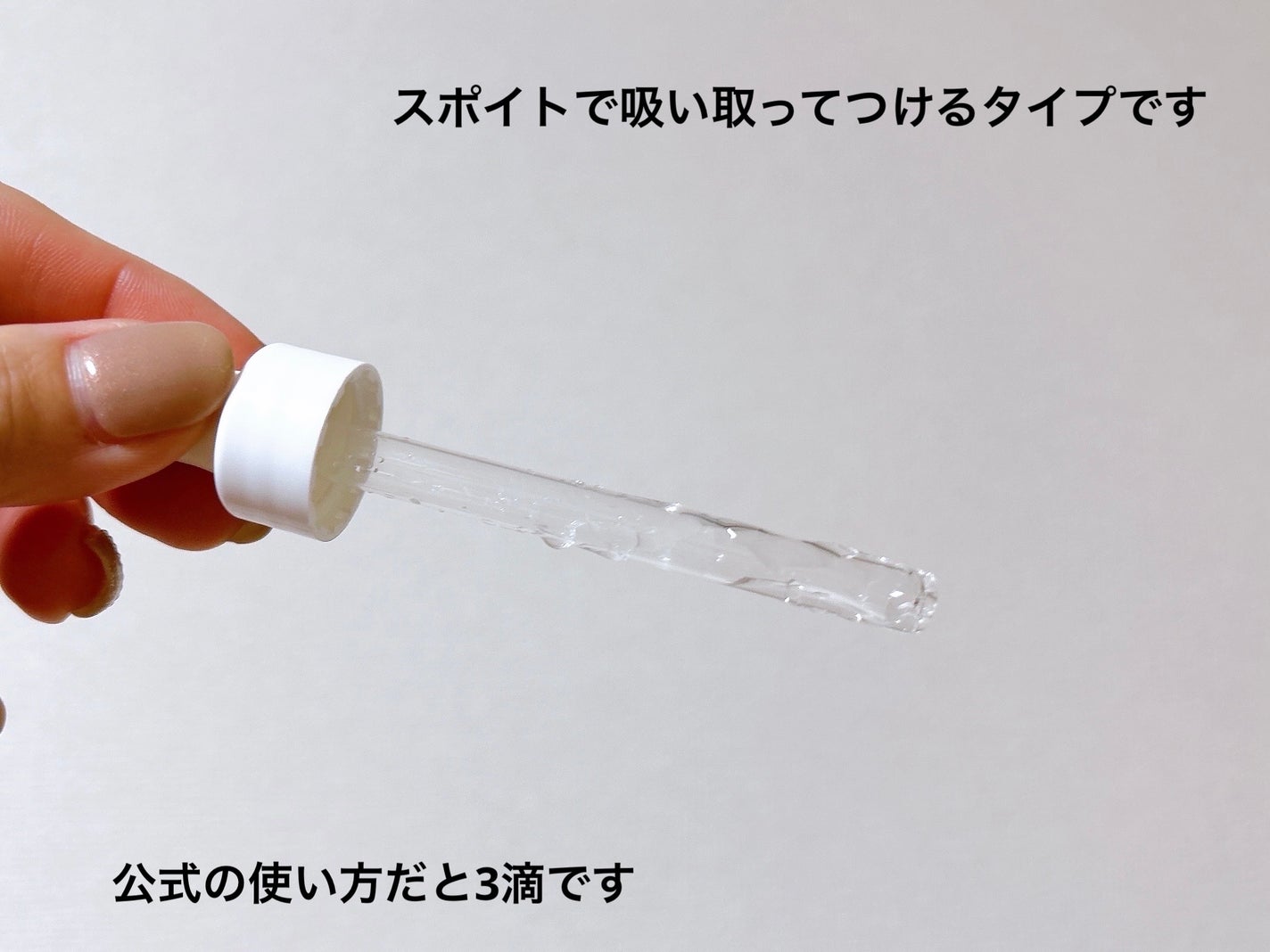 ãšãã¡ã¯ã© ããŒã«ã±ã¢ ã»ã©ã /ã© ããã·ã¥ ããŒ/çŸå®¹æ¶²ã䜿ã£ãã¯ãã³ãïŒ4æç®ïŒ