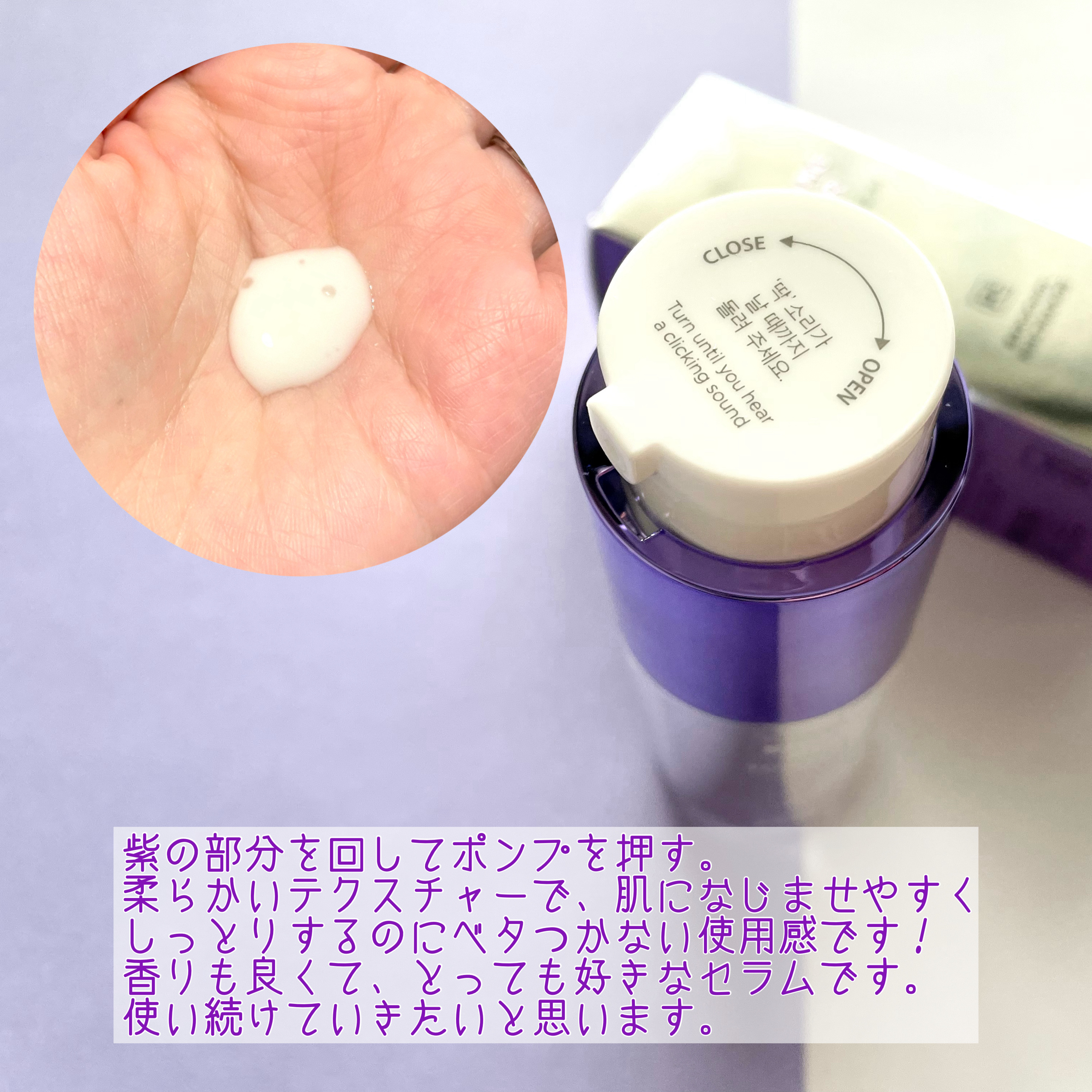 SOOTHING REPAIR TONING SERUM R4/ダーマファーム/美容液を使ったクチコミ（3枚目）