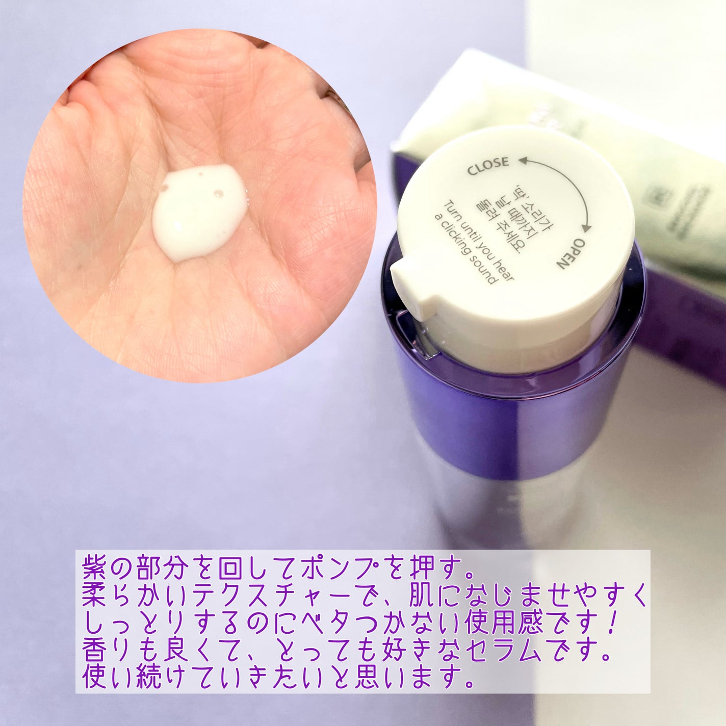 SOOTHING REPAIR TONING SERUM R4/ダーマファーム/美容液を使ったクチコミ(3枚目)
