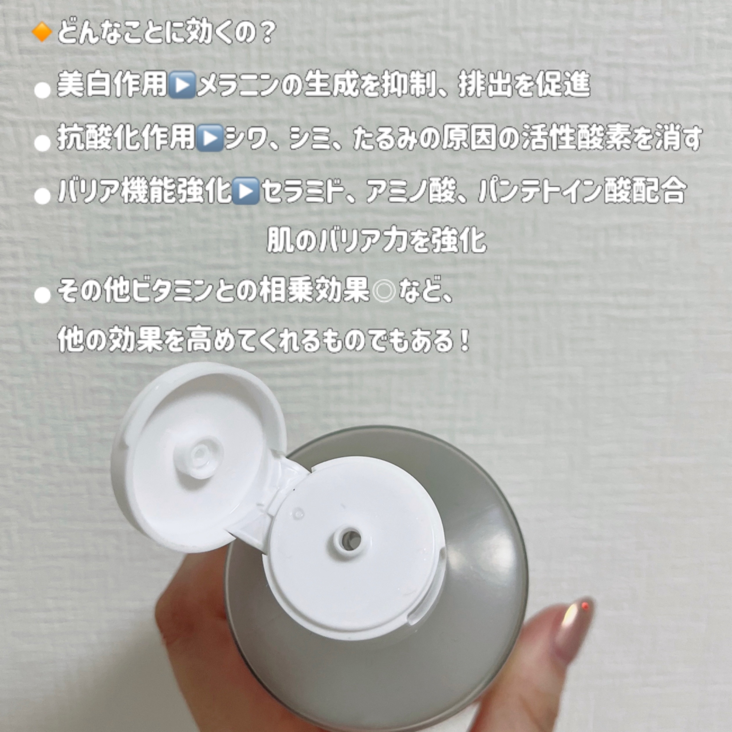 グルタチオンアンプルトナー/SKIN&LAB/化粧水を使ったクチコミ（2枚目）