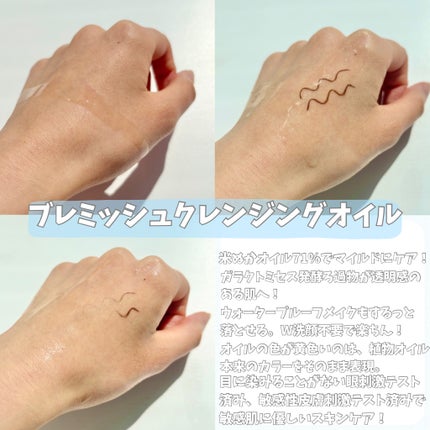 ブレミッシュ 酵素 洗顔パウダー/PAPA RECIPE/洗顔パウダーを使ったクチコミ(4枚目)