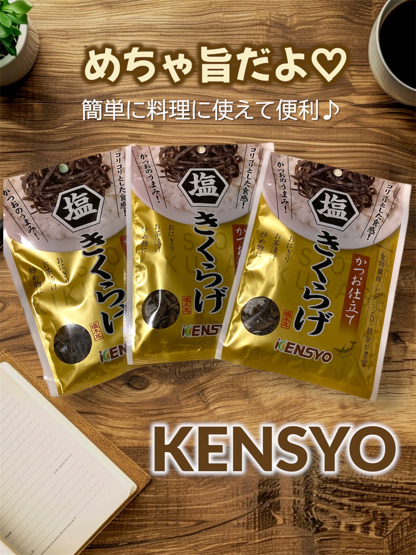 ゆぽぽㄘゃん(フォロバ100) on LIPS 「✨ジャパンフードセレクション金賞受賞🥇\シリーズ累計50万袋超..」(2枚目)