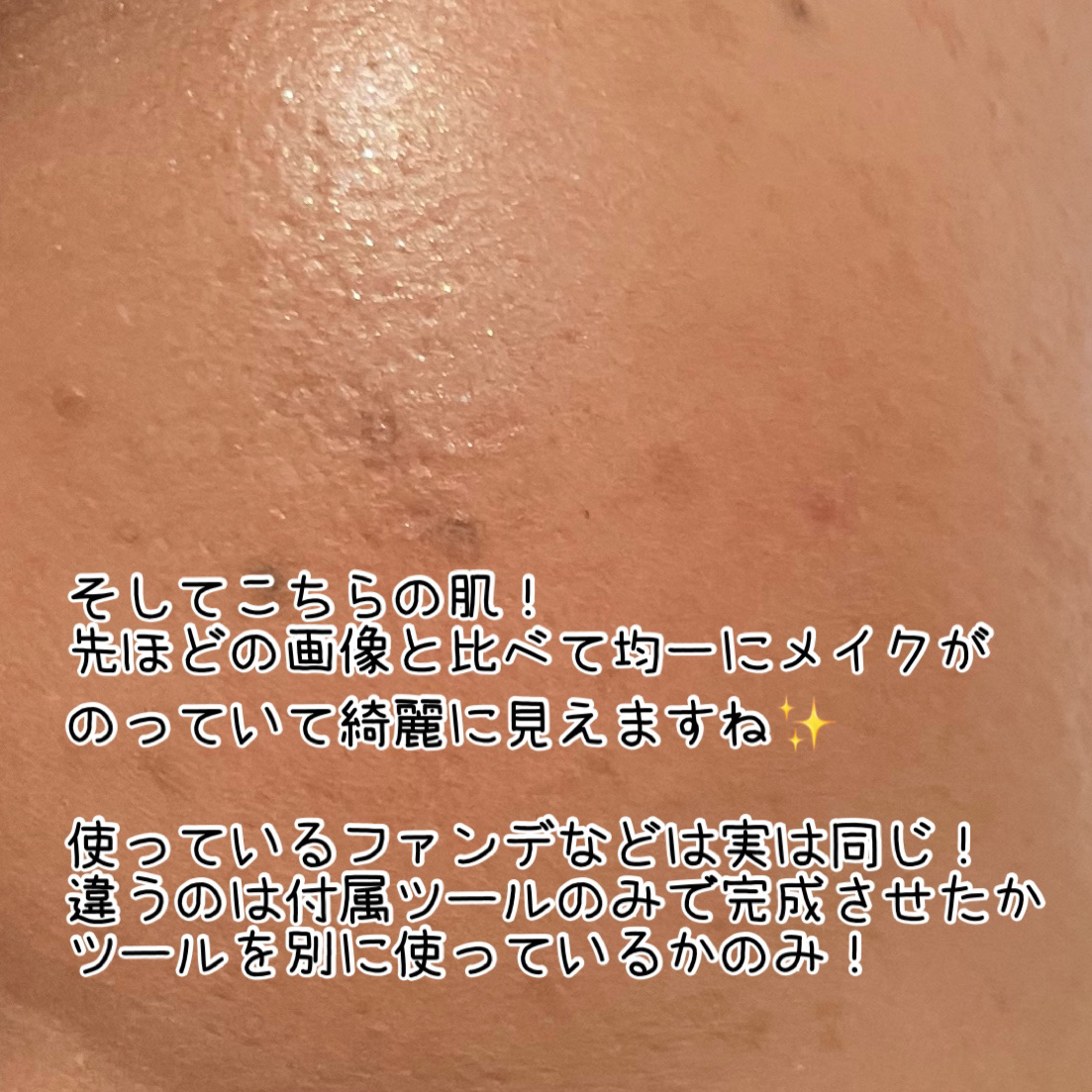 マシュマロフィニッシュパウダー/キャンメイク/プレストパウダーを使ったクチコミ（3枚目）