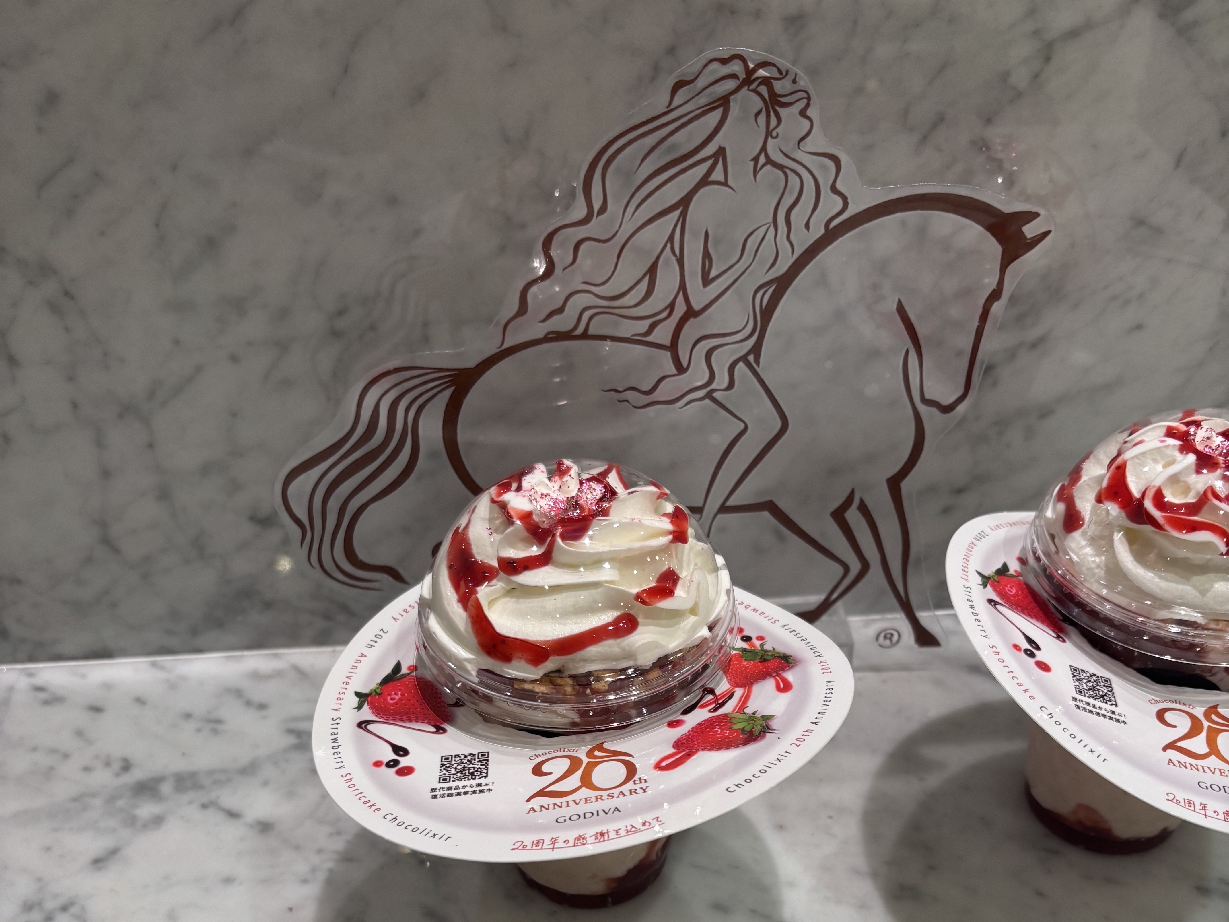 20周年アニバーサリー ストロベリーショートケーキ ショコリキサー/GODIVA/その他ドリンクを使ったクチコミ（2枚目）