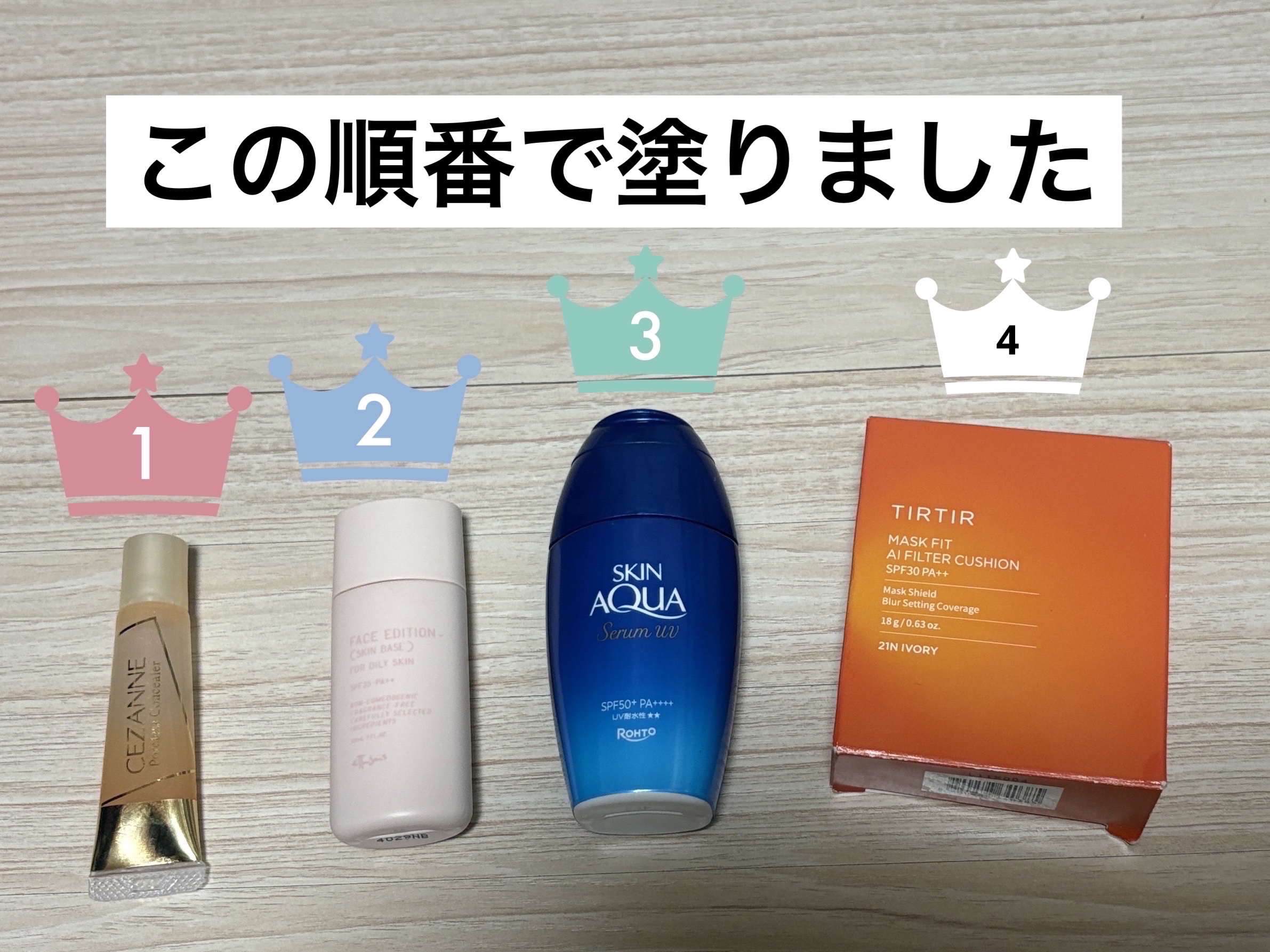 毛穴レスコンシーラー/CEZANNE/クリームコンシーラーを使ったクチコミ（2枚目）