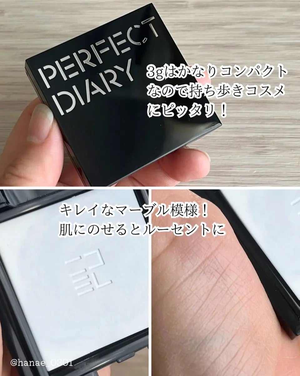 トランスルーシェント ブルーリング セッティング パウダー/PERFECT DIARY/プレストパウダーを使ったクチコミ(2枚目)