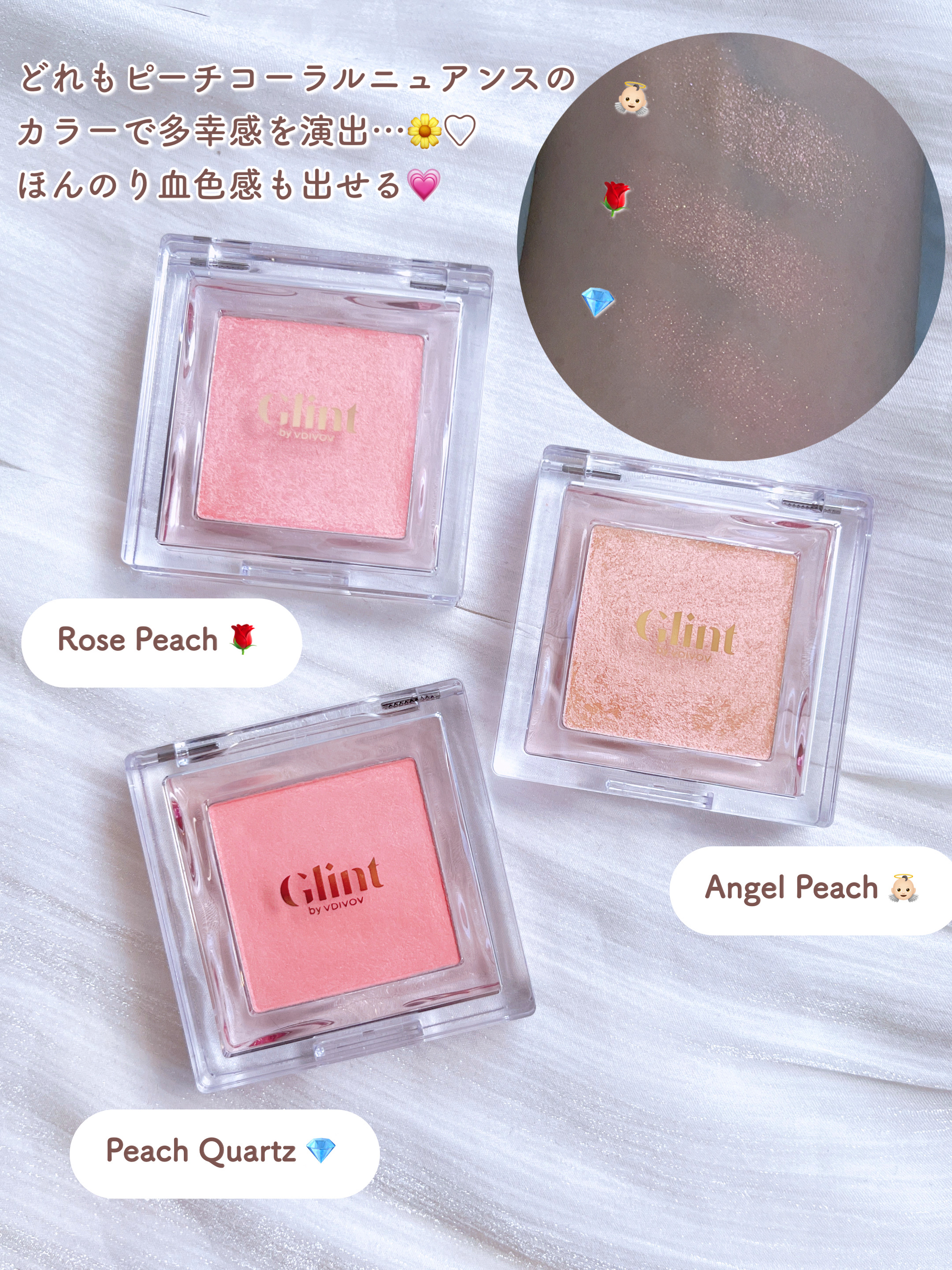 ビディボブ ハイライター/Glint/パウダーハイライトを使ったクチコミ（3枚目）