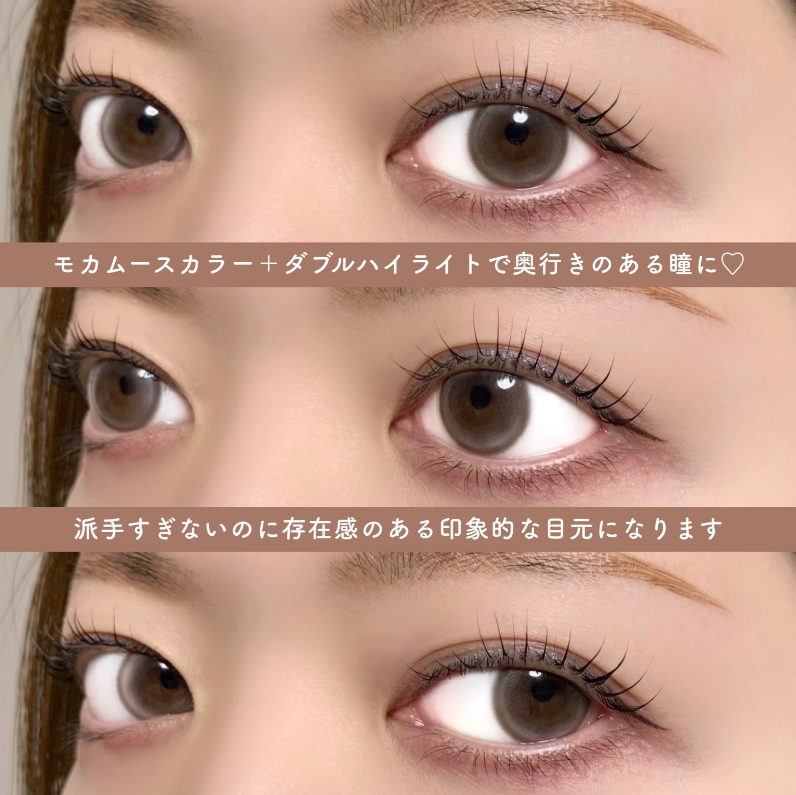 Mahony/myfipn/１ヶ月（１MONTH）カラコンを使ったクチコミ（3枚目）