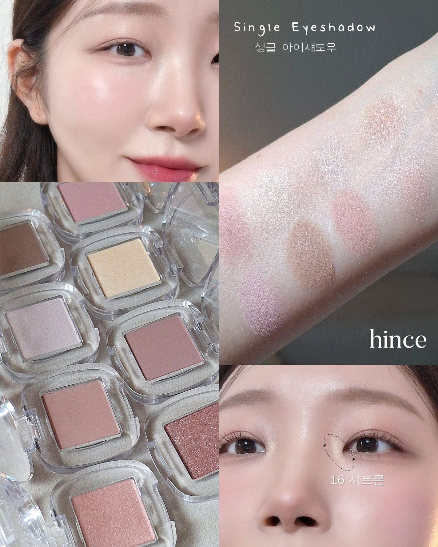シングルアイシャドウ/hince/単色アイシャドウを使ったクチコミ(2枚目)