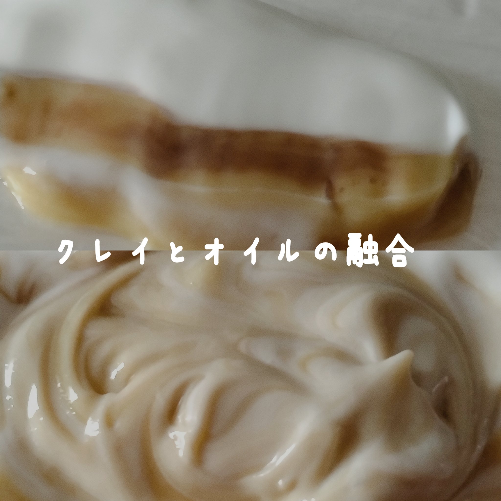 クレイクリーム/サイオス/ヘアカラーを使ったクチコミ（2枚目）