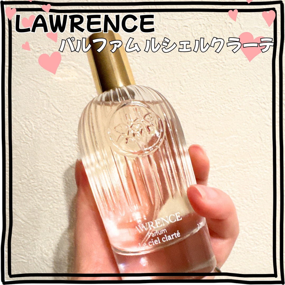 ロウレンス　パルファム　ルシェルクラーテ/ロウレンス /香水(レディース)を使ったクチコミ（1枚目）