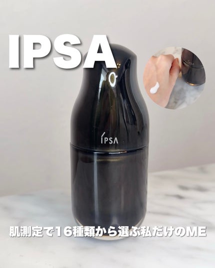 ME アルティメイト3/IPSA/化粧水を使ったクチコミ(1枚目)