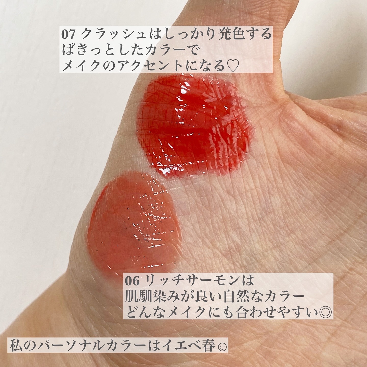 ウォーターグローリップティント/INGA/リップティントを使ったクチコミ（3枚目）