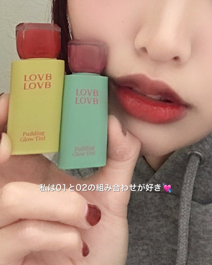 Pudding Glow Tint/LOVBLOVB/口紅を使ったクチコミ(5枚目)