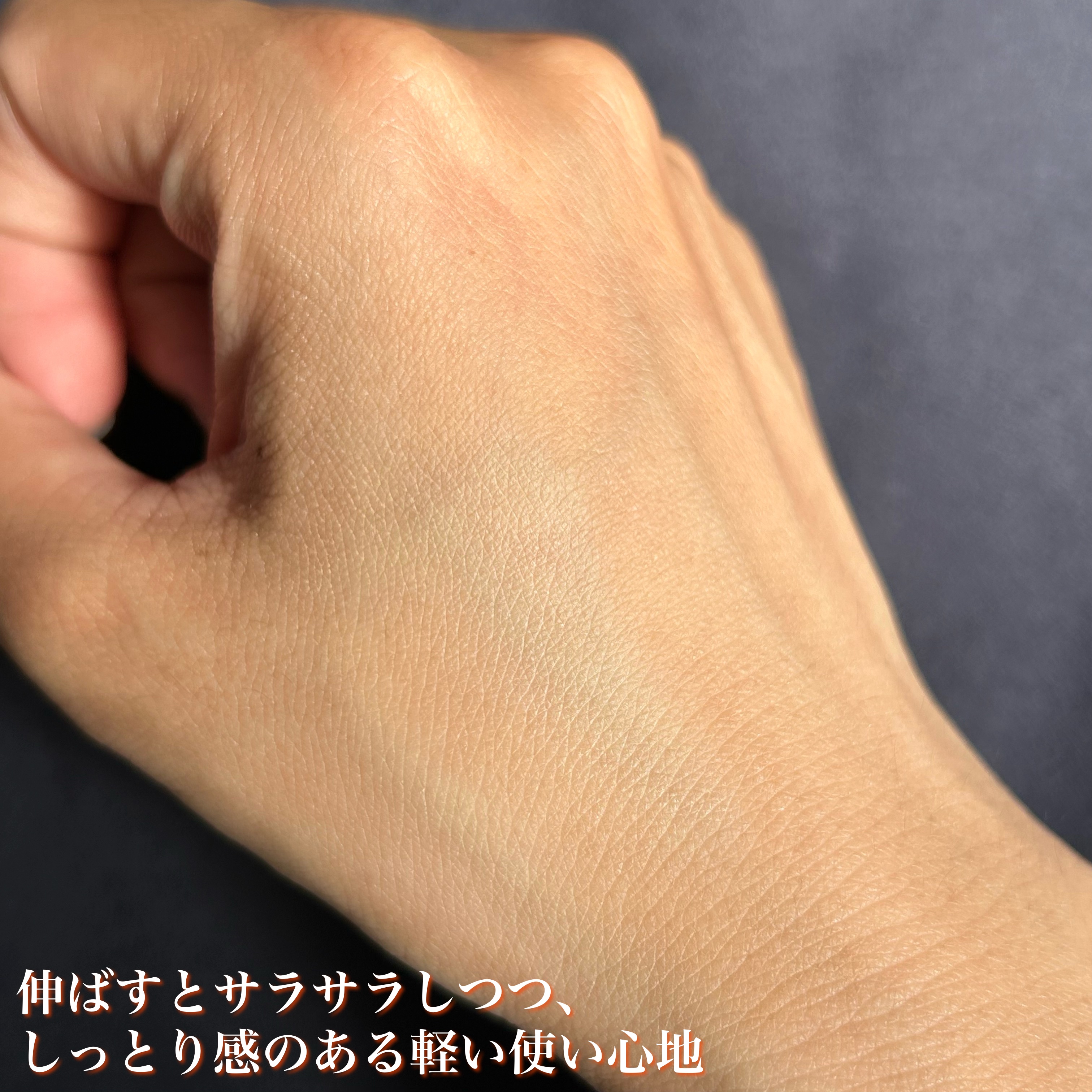 ヘルシーカバープライマー/AN’BLESS/化粧下地を使ったクチコミ（3枚目）