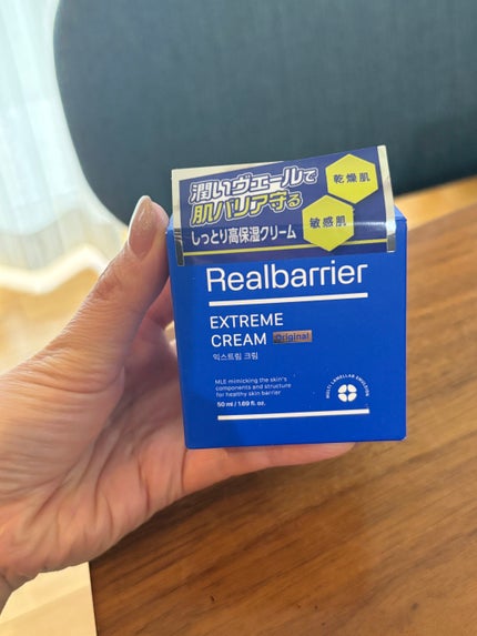 リアルバリア エクストリームクリーム オリジナル/Real Barrier/フェイスクリームを使ったクチコミ(1枚目)