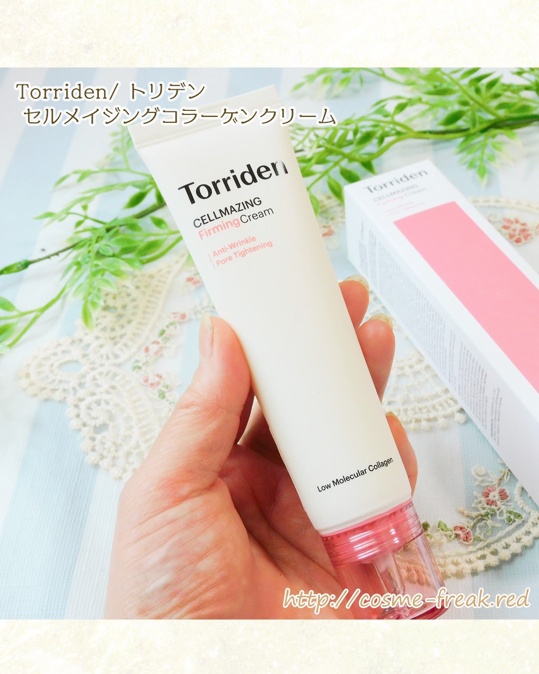 セルメイジング コラーゲン ポア パーフェクティング アンプル/Torriden/美容液を使ったクチコミ(5枚目)