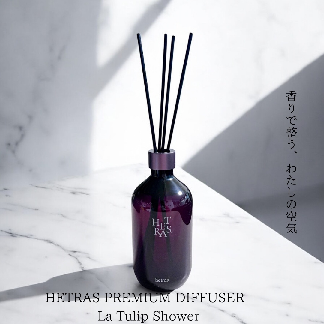 へトラス大容量ディフューザー/hetras/その他を使ったクチコミ（1枚目）