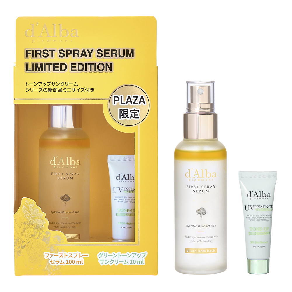 d’Alba ファーストスプレーセラム PLAZA限定セット ダルバ